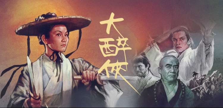 青春乐团 海报